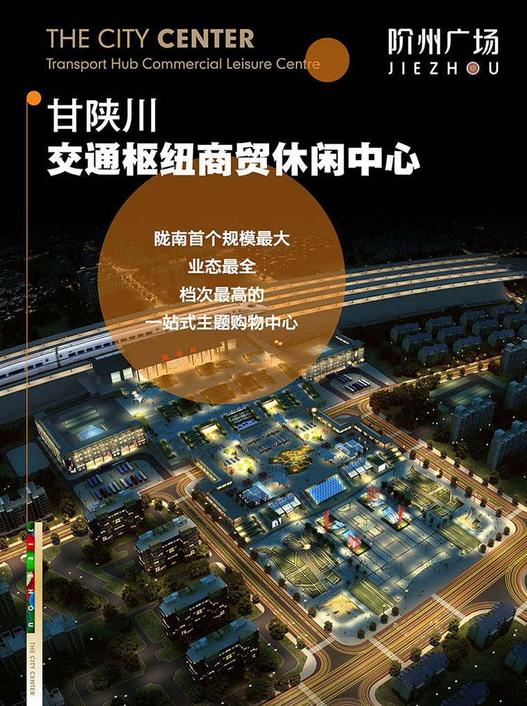 7月16日 高鐵金鋪 認籌盛大啟動！
