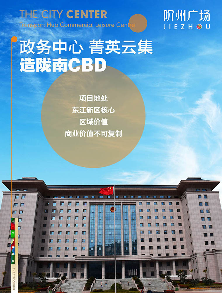 7月16日 高鐵金鋪 認籌盛大啟動！