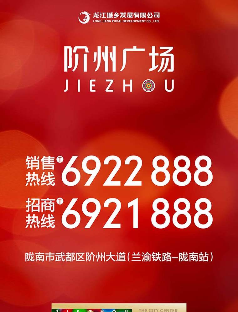 7月16日 高鐵金鋪 認籌盛大啟動！