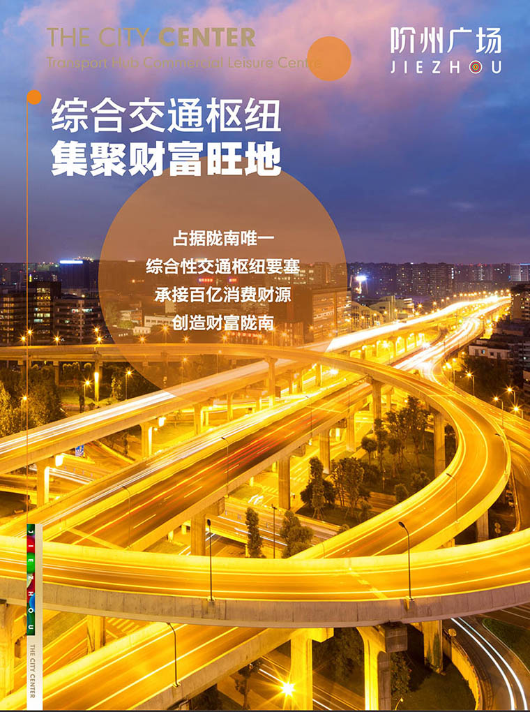 7月16日 高鐵金鋪 認籌盛大啟動！