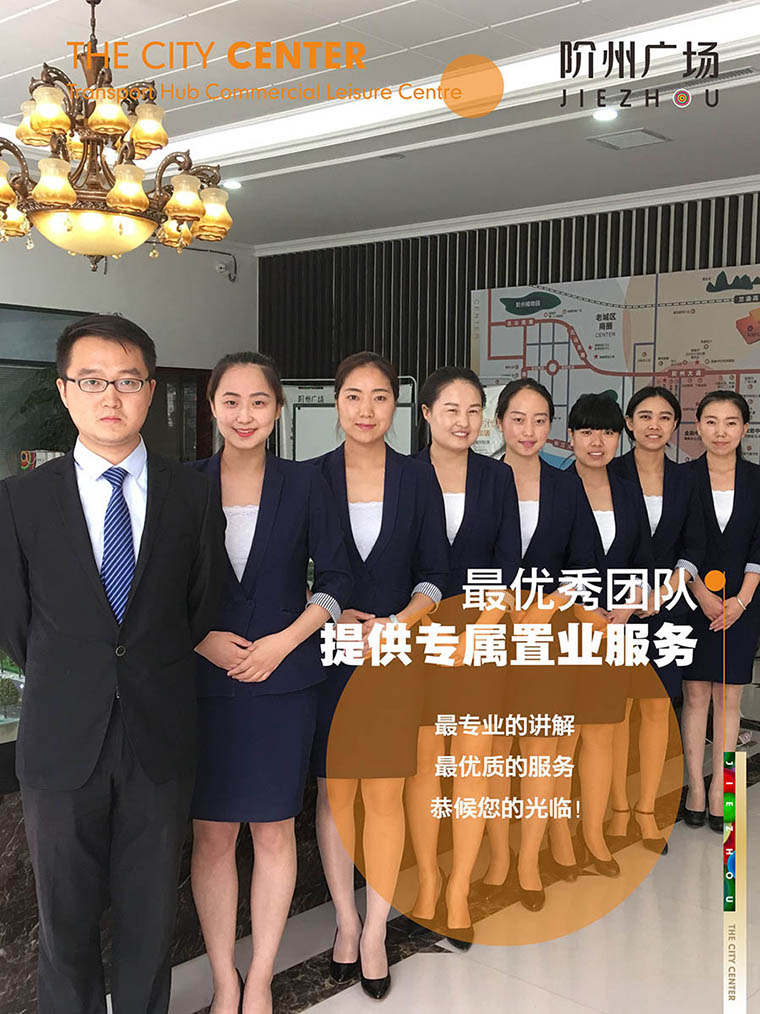 7月16日 高鐵金鋪 認籌盛大啟動！