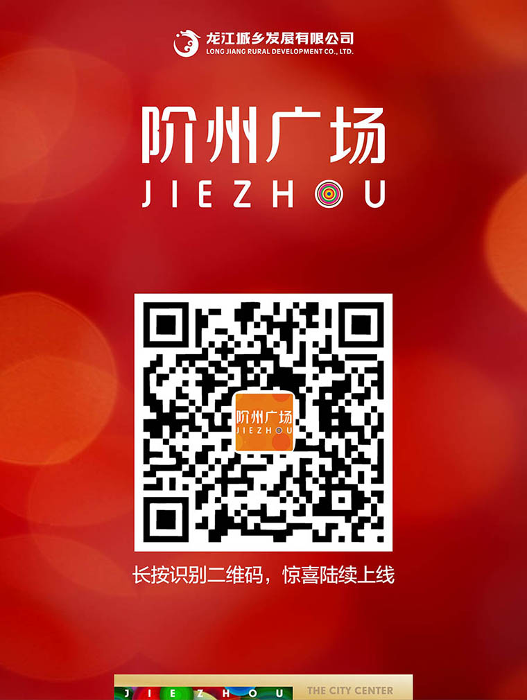 7月16日 高鐵金鋪 認籌盛大啟動！