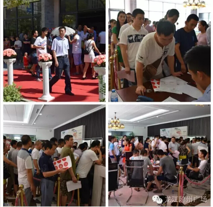 喜報！捷報！一經推出即成隴南商業(yè)傳奇！