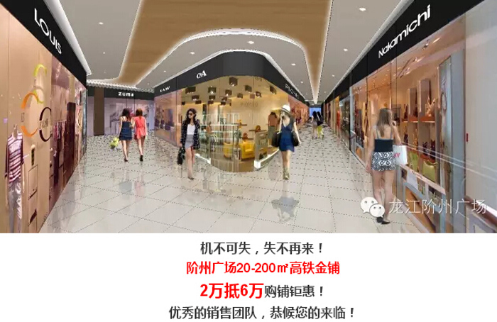 喜報！捷報！一經推出即成隴南商業(yè)傳奇！