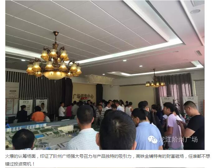 首批認(rèn)籌 空前盛況！搶籌倒計(jì)時(shí)！