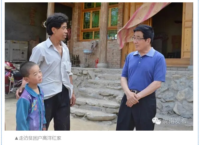 林鐸：貫徹五大理念建設富美隴南 依托資源稟賦壯大縣域經濟