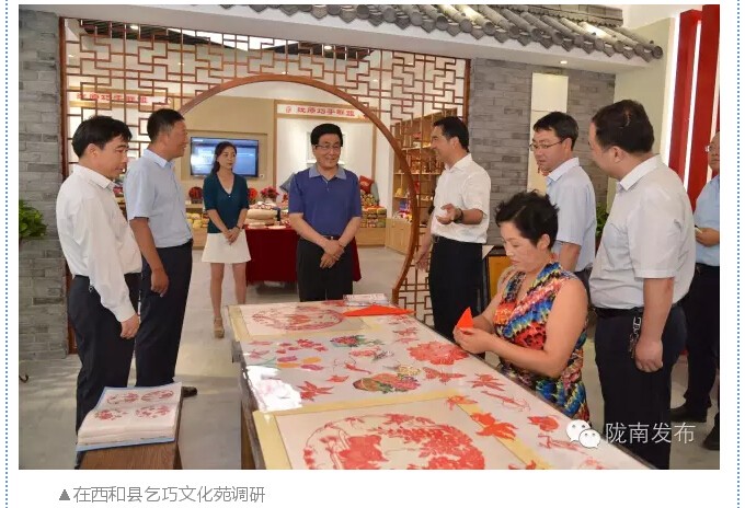 林鐸：貫徹五大理念建設富美隴南 依托資源稟賦壯大縣域經濟