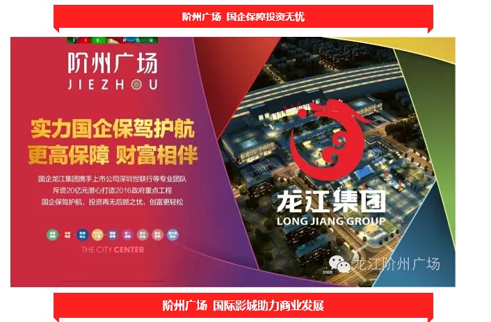 倒計(jì)時(shí)3天！階州廣場(chǎng)開盤在即！