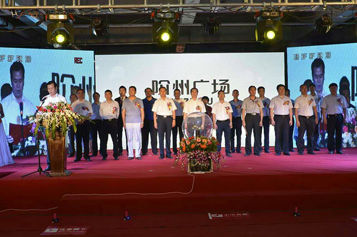 開盤即售罄，隴南高鐵站—階州廣場創(chuàng)隴南商業(yè)傳奇