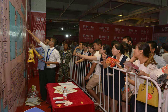 開盤即售罄，隴南高鐵站—階州廣場創(chuàng)隴南商業(yè)傳奇