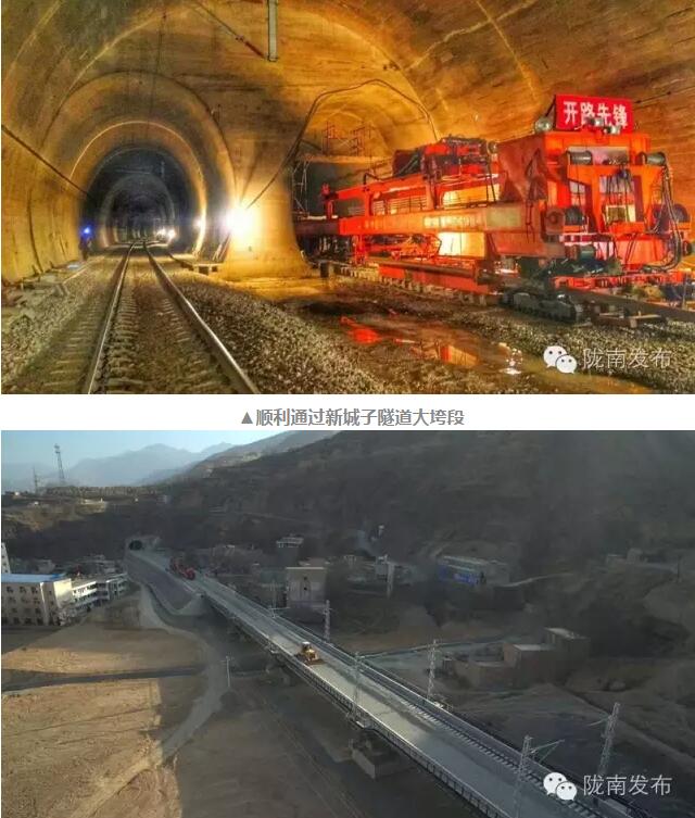 蘭渝鐵路最新進(jìn)展！除胡麻嶺隧道外已全線鋪通