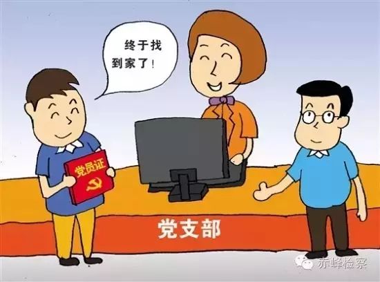 “三會(huì)一課“是什么？你想知道的都在這里了！