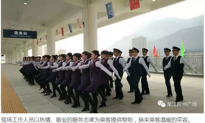 萬(wàn)人見(jiàn)證！蘭渝鐵路隴南站順利通車(chē)！