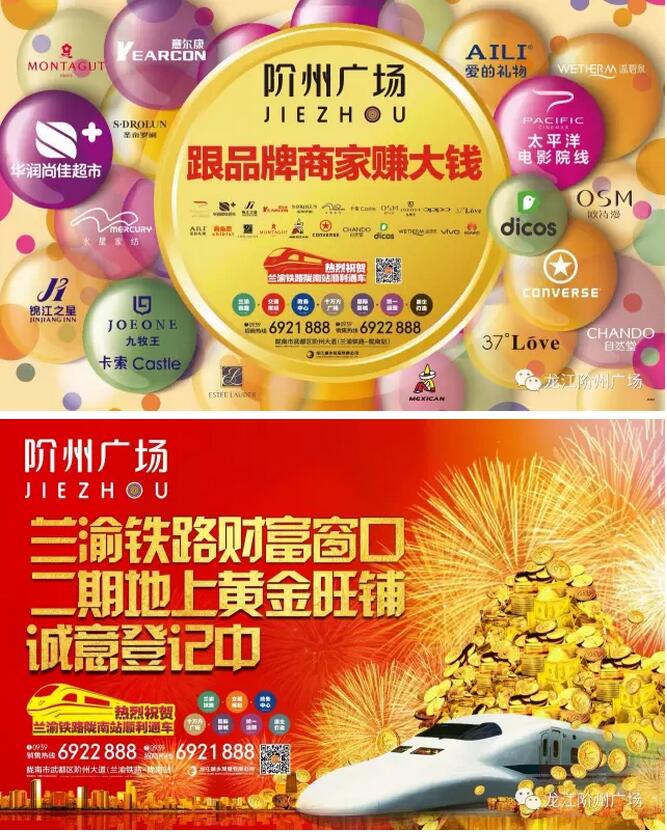 萬(wàn)人見(jiàn)證！蘭渝鐵路隴南站順利通車(chē)！