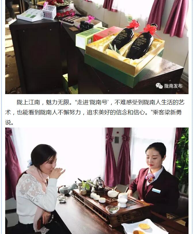 萬(wàn)人見(jiàn)證！蘭渝鐵路隴南站順利通車(chē)！