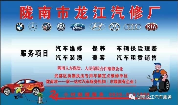 汽車(chē)年審、保養(yǎng)｜龍江汽車(chē)服務(wù)送您福利紅包！