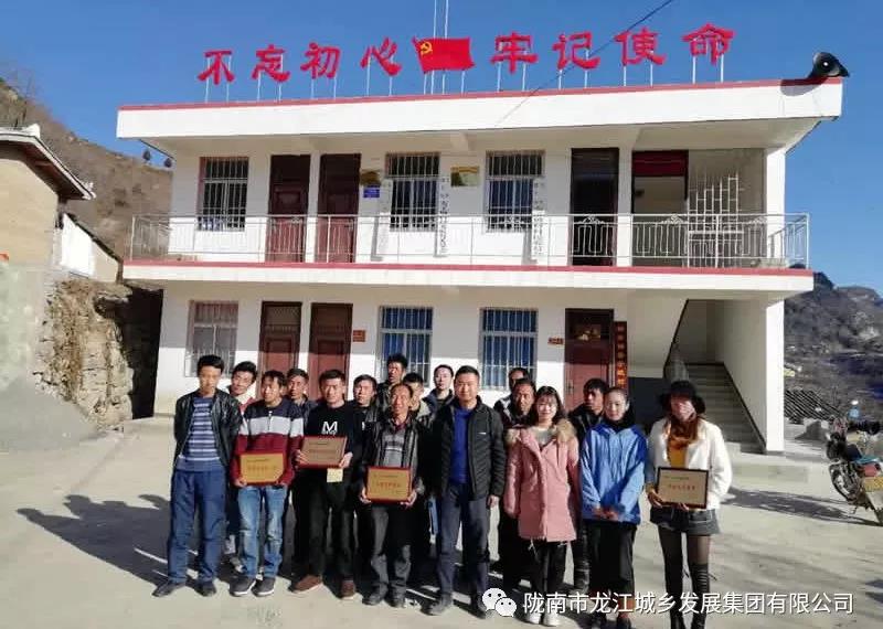 堅(jiān)持精準(zhǔn)幫扶，合力脫貧攻堅(jiān)——市龍江城鄉(xiāng)發(fā)展集團(tuán)、隴南太平洋財(cái)險(xiǎn)公司聯(lián)合開(kāi)展幫扶文縣橋頭鎮(zhèn)安子坡村2019年春節(jié)慰問(wèn)活動(dòng)