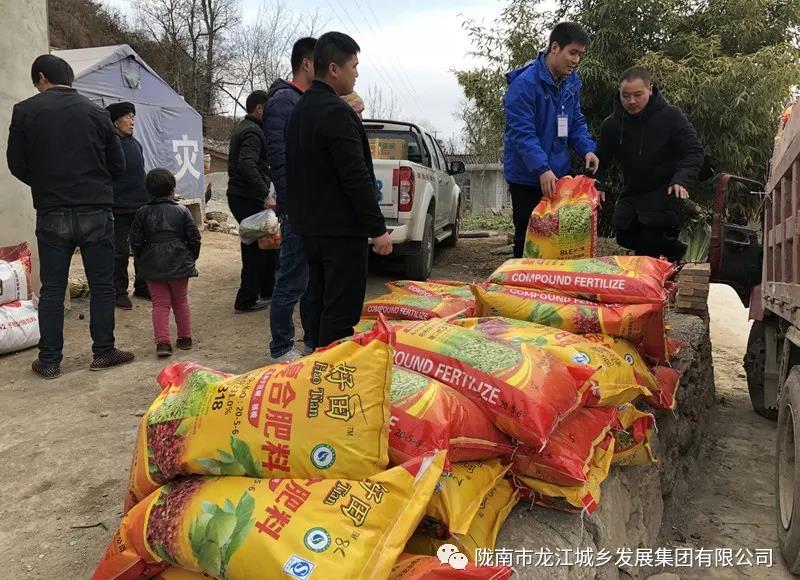 堅(jiān)持精準(zhǔn)幫扶，合力脫貧攻堅(jiān)——市龍江城鄉(xiāng)發(fā)展集團(tuán)、隴南太平洋財(cái)險(xiǎn)公司聯(lián)合開(kāi)展幫扶文縣橋頭鎮(zhèn)安子坡村2019年春節(jié)慰問(wèn)活動(dòng)