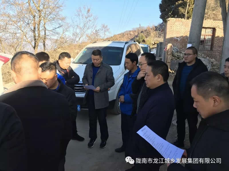 堅(jiān)持精準(zhǔn)幫扶，合力脫貧攻堅(jiān)——市龍江城鄉(xiāng)發(fā)展集團(tuán)、隴南太平洋財(cái)險(xiǎn)公司聯(lián)合開(kāi)展幫扶文縣橋頭鎮(zhèn)安子坡村2019年春節(jié)慰問(wèn)活動(dòng)