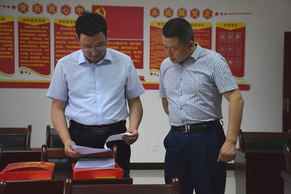 隴南市委常委、組織部部長楊郃調(diào)研指導(dǎo)市龍江城鄉(xiāng)發(fā)展集團(tuán)公司黨建工作