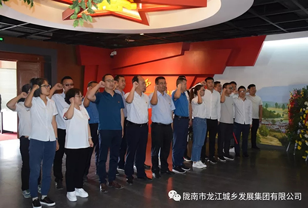 市龍江城鄉(xiāng)發(fā)展集團(tuán)黨委開展“不忘初心、牢記使命”紀(jì)念建黨98周年主題黨日活動(dòng)