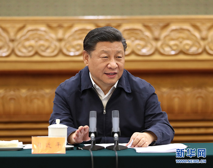 習(xí)近平：鞏固黨和國(guó)家機(jī)構(gòu)改革成果  推進(jìn)國(guó)家治理體系和治理能力現(xiàn)代化
