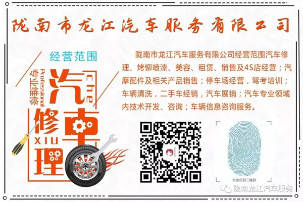 金錘鈑金，銀槍噴漆！龍江汽修值得信賴！