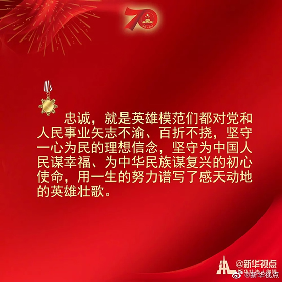 習(xí)近平：偉大出自平凡，平凡造就偉大