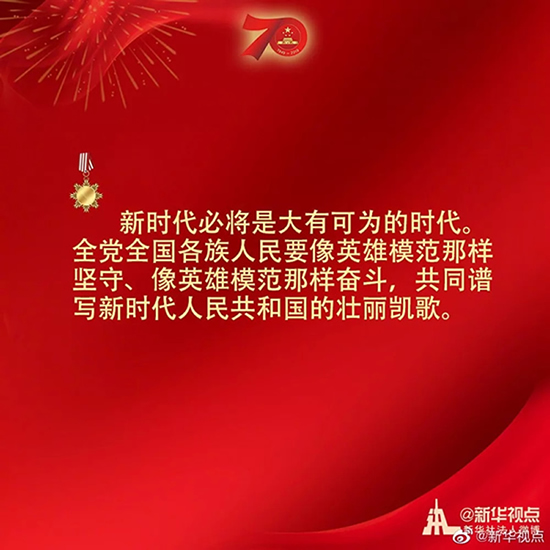 習(xí)近平：偉大出自平凡，平凡造就偉大