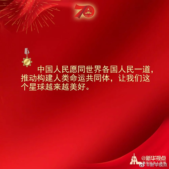 習(xí)近平：偉大出自平凡，平凡造就偉大