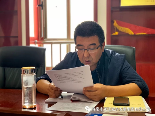 市龍江集團(tuán)“不忘初心、牢記使命”主題教育讀書班舉行結(jié)班式