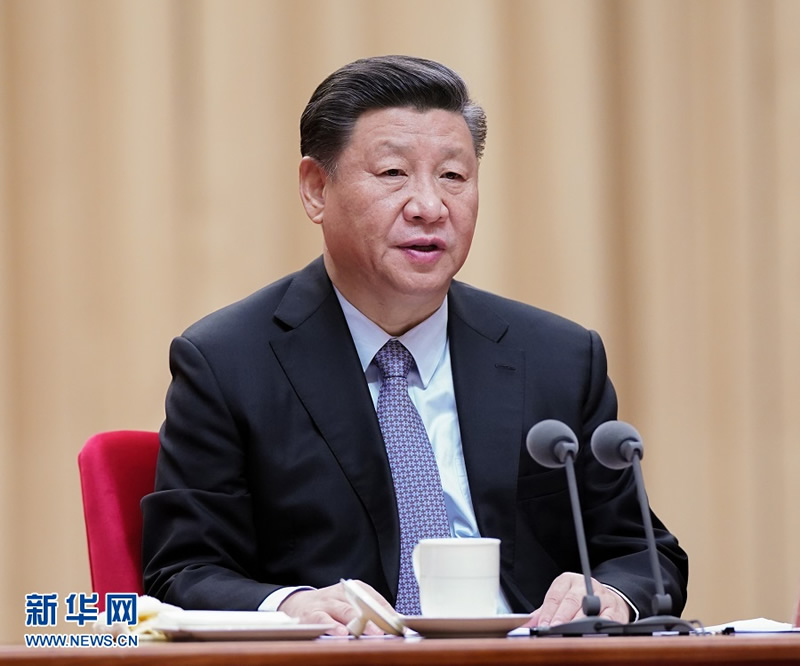 習(xí)近平：在“不忘初心、牢記使命”主題教育總結(jié)大會(huì)上的講話（全文）