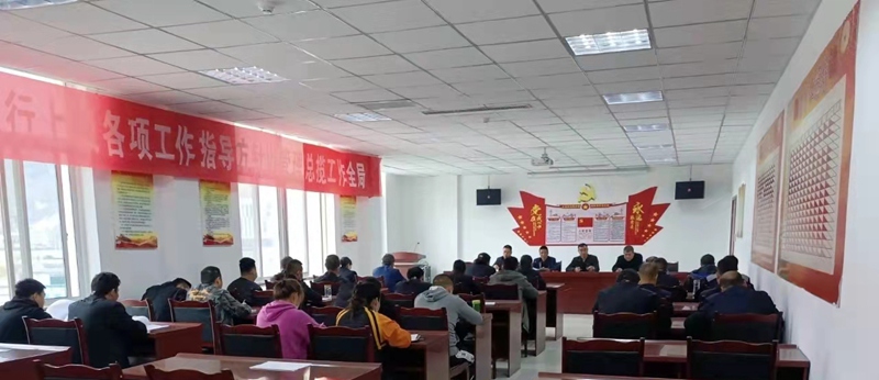 市龍江車檢和車服公司聯(lián)合召開(kāi)黨史學(xué)習(xí)教育動(dòng)員部署會(huì)議