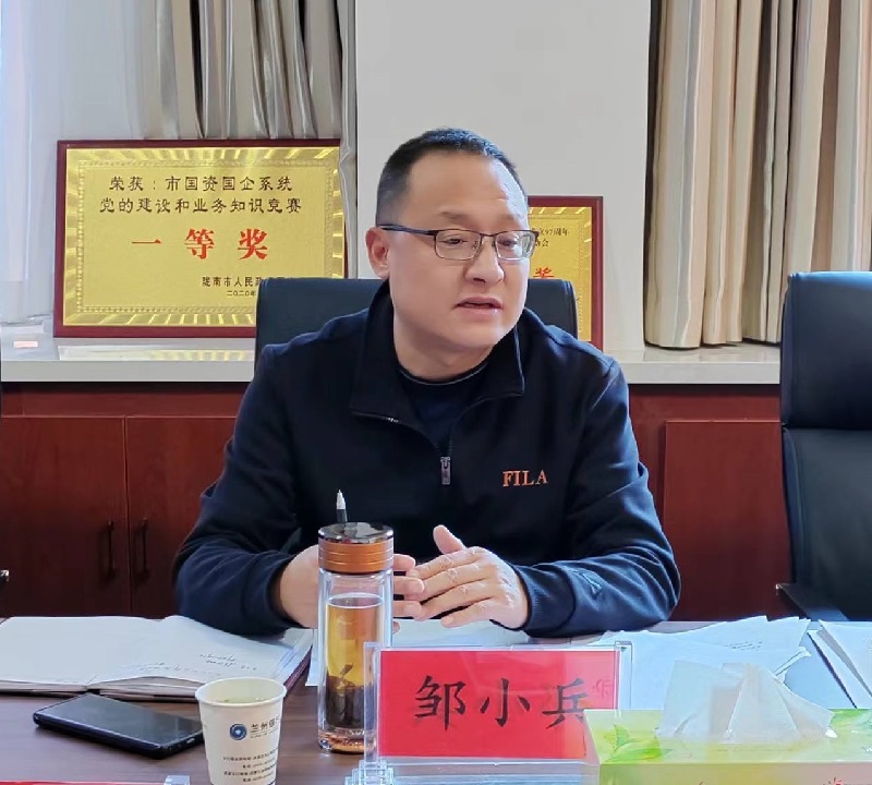 市龍江集團(tuán)召開2022年度領(lǐng)導(dǎo)班子和領(lǐng)導(dǎo)干部考核暨黨風(fēng)廉政建設(shè)考核測評大會(huì)